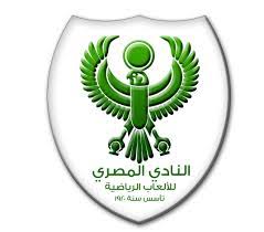 الأهلي الزمالك المصري المصري كأس السوبر المصري لكرة القدم, رياضة, شعار png. Ø´Ø¹Ø§Ø± Ø§Ù„ÙØ±Ù‚ Ø§Ù„Ù…ØµØ±ÙŠØ© Ù„Ø¹Ø¨Ø© Dream League Soccer 2019