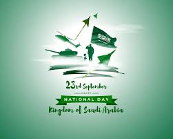 صور تهنئة اليوم الوطني السعودي ال 90 رمزيات همة حتى القمة happy national day september images national day