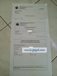 Klik di butang pengakuan dan pengesahan. Contoh Surat Pengesahan Jawatan Berpencen Contoh Surat