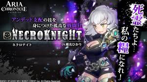 Check spelling or type a new query. Aria Chronicle