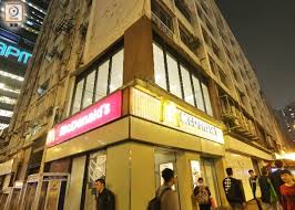 See more of 裕民涼坊 on facebook. è¦‹è­‰36å¹´æ­·å²è£•æ°'åŠéº¥ç•¶å‹žå‚³æœˆåº•å'Šåˆ¥è¡—åŠ å³æ™‚æ–°èž æ¸¯æ¾³ On Ccæ±ç¶²