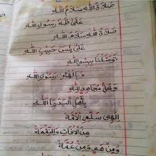 Al fatihah merupakan kunci utama untuk membuka segalanya, termasuk membuka jalan kesembuhan atau obat atau as syifa pada seseorang yang sedang sakit. Mingguan Wanita Al Fatihah Untuk Arwah Ibunya Kata Facebook