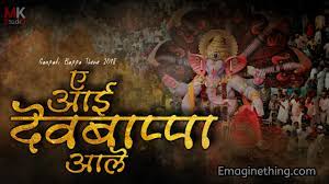 Ganpati Bappa Flyer Poster Making Ganpati Bappa Banner Background Images Png Text