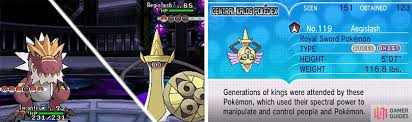 Indigo plateau(kanto) / ever grande city(hoenn) what is elite four? Pokemon League The Elite Four To The Elite Four Main Walkthough Pokemon X Y Gamer Guides