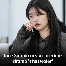 Ms. Incognito South Korean Crime Romantic Drama Series Director: Park  Yoo-young Cast: Jeon Yeo-been, Jinyoung, Jang Yoon-ju, Joo Hyun-young, Seo  Hyun-woo, Lee Chang-min, Moon Sung-keun, Seo Jae-hye, Kim Jae-hwa and Lee  Jin-hee.