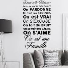 Nos sommes dans cette maison citation sticker mural neufs jusqu'à la majorité d'entre eux et seront un excellent rappel à tout le monde qui vient. Sticker Citation Dans Cette Maison On Est Une Famille Sticker Citation Citation Stickers Muraux Citations