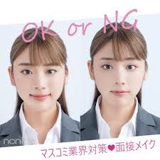 華やかな業種なら 差がつくネイビーで臨む 就活ノンノ スーツ大研究 美容 就活 メイク