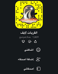 القريات لايف guryat live تويتر