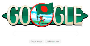Archive Of Google Doodles For Bangladesh Google Doodles Doodles 62nd Birthday