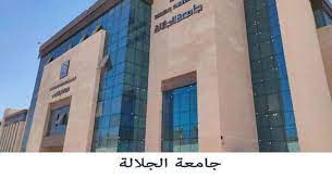 أحصائيات و ارقام عن الجامعة. Ø³ Ø¬ ÙƒÙ„ Ù…Ø§ ØªØ±ÙŠØ¯ Ù…Ø¹Ø±ÙØªÙ‡ Ø¹Ù† Ø§Ù„Ø¬Ø§Ù…Ø¹Ø§Øª Ø§Ù„Ø£Ù‡Ù„ÙŠØ© Ù…ØµØ± Ø§Ù„ÙˆØ·Ù†