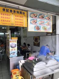 49 jalan yau tet shin, ipoh 30300 malasia. Ipoh Restaurant Gift Cards Page 2 Of 2 Giftly