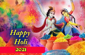 Holi ( /ˈhoʊliː/) is a popular ancient hindu festival, also known as the festival of love, the festival of colours, and the festival of spring. Holi 2021 Messages Wishes Greetings Sms Ritiriwaz