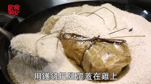 飲食男女大師姐食譜 不如在家吃 鹽焗雞 china food asian recipes recipes