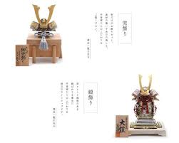 人気のおしゃれな五月人形 2020 センスのいい 自慢したくなるおすすめ五月人形 人気の五月人形 2020年度 五月人形 玄関のデコレーション 兜飾り