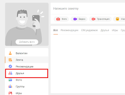одноклассники мобильная версия вход на мою страницу ю туб Kak Perejti Na Polnuyu Versiyu S Mobilnoj I Obratno V Odnoklassnikah