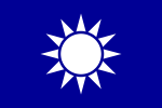 Download icons in all formats or edit them for your designs. Flagge Der Republik China Wikipedia