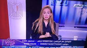 بالفيديو: الاعلامية ريهام سعيد توّدع مجتمع الفضيلة... وقناة النهار تعلّق  برنامجها - Lebanon News