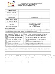 Borang perakuan permohonan visa dengan rujukan. Borang Perakuan Kesihatan Murid Doc