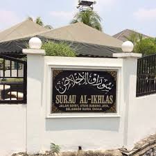 Weblog mdesj ini telah berpindah ke portal mdesj berkuasa 1 muharram 1432h /7 disember 2010. Photos At Surau Al Ikhlas Subang Jaya Selangor