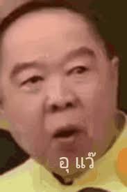 We did not find results for: Prawit Prawit Wongsuwan Gif Prawit Prawit Wongsuwan Wow Discover Share Gifs
