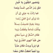 شعر غزل عن الجمال نبطي Shaer Blog