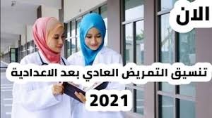 اعزائي طلاب الشهادة الاعدادية والصف الثالث الاعدادي سوف نقوم بنشر جداول امتحانات الشعادة الاعدادية الفصل الدراسي الاول لعام 2021 بعد اعلانها رسميا حيث تم نشر جدول محافظات بني سويف الدقهلية الشرقية والفيوم ودمياط وخلال الاسبوع احالي سيتم نشر باقي. J5yb Zd49ttczm