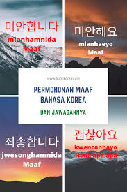 Aku sayang kamu selamanya ; Bumikorea ã…£belajar Bahasa Korea Untuk Pemula