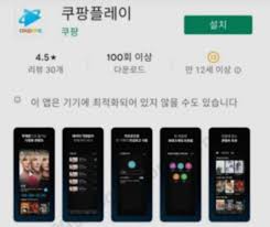 원활한 게임 플레이 하기 위해 directx와 그래픽 드라이버를 최신 버전으로 설치해주시기 바랍니다. Tb5knymiay8ilm