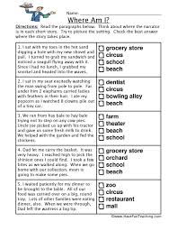 Making Inference Worksheets 4th Grade Locations Inferences Worksheet In 2020 Free Reading Comprehension Worksheets Reading Worksheets Reading Comprehension Worksheets