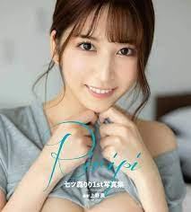 Riri Nanatsumori 1st. Photo Book  Riripi   From Japan | eBay