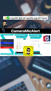 برامج حماية