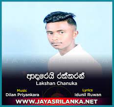 Видео канала jayasrilanka.net, ( 126 видео ). Ez8qwqfort9b1m