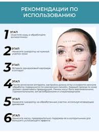 Сыворотка для лица Очищающая успокаивающая Matrigen 15816484 купить за 4627  тг. в интернет-магазине Wildberries