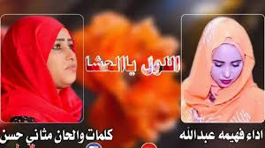 We did not find results for: Any Time Interconnect Pride ØªØ­Ù…ÙŠÙ„ Ø§ØºØ§Ù†ÙŠ ÙÙ‡ÙŠÙ…Ø© Ø¹Ø¨Ø¯Ø§Ù„Ù„Ù‡ 2020 Gite Pantxoa Com