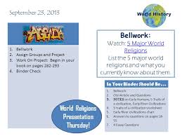 Week 4 September 23 2013 World History Bellwork Watch 5