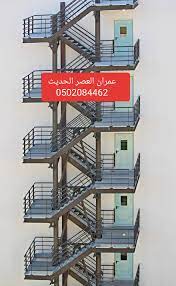 تسوق اونلاين بافضل سعر ومواصفات موبايلات، تابلت ، لابتوب، اجهزة منزلية، ملابس، مستحضرات تجميل ، مكياج، برفانات، ساعات واكسسوارات | شحن مجاني | الدفع عند الاستلام| سوق.كوم. ØªØ±ÙƒÙŠØ¨ Ø¯Ø±Ø¬ Ø­Ø¯ÙŠØ¯ Ø¨Ø§Ù„Ø¯Ù…Ø§Ù… Ø¯Ø±Ø¬ Ø­Ø¯ÙŠØ¯ Ø®Ø§Ø±Ø¬ÙŠ Ø¯Ø±Ø¬ Ø­Ø¯ÙŠØ¯ Ø¨Ø§Ù„Ø¯Ù…Ø§Ù… Ø¹Ù…Ø±Ø§Ù† Ø§Ù„Ø¹ØµØ± Ø§Ù„Ø­Ø¯ÙŠØ« 0502084462