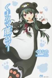 Kuma Kuma Kuma Bear Wikipedia