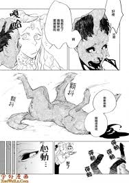 MADK第02话（下拉式）-MADK-学外漫画