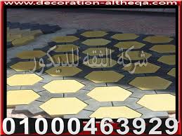 انواع الانترلوك اشكال ارضيات انترلوك انترلوك مشايات حدائق انترلوك