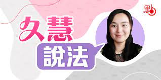 Manage your video collection and share your thoughts. ä¹…æ…§èªªæ³• èƒ¡é›…æ–‡æ³•å®˜åˆ¤æ±ºåˆç†è¥¿å¼ å½æ°'ä¸» å·²è¦†äº¡ ä¾†è«– é»žæ–°èž