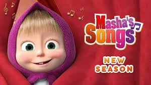 Party a tema masha e l'orso feste per bambini padova scenografia a tema kit party a tema masha e l'orso accessori e decorazioni (piatti,bicchieri tovaglioli,tovaglia, palloncini) musiche a tema trucca bimbi distribuzione palloncini. Masha S Songs La Quarta Stagione Di Masha E Orso Ha Esordito Su Rai Yoyo Il 7 Giugno Maurizio Distefano