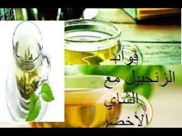 فوائد الزنجبيل مع الشاي الأخضر للتخسيس والبشرة طريقة شرب االزنجبيل و Cucumber Condiments Pickles