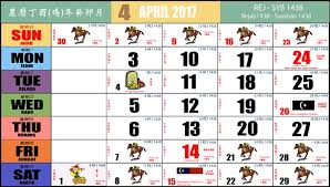 Great savings on hotels & accommodations in kuala selangor, malaysia. Kalender Kuda 2017 Kalender Lengkap Cuti Malaysia 2017 Mimin Adam