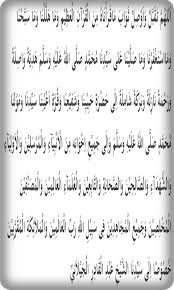 Check spelling or type a new query. Doa Arwah Lengkap