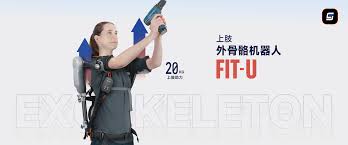 傲鲨智能：全新增强型外骨骼机器人成果惊艳来袭- ULSROBOTICS傲鲨