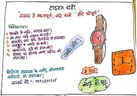 #bakery business #bakery shop business #bakery business plan #bakery business setup #bakery plan. à¤µ à¤œ à¤ž à¤ªà¤¨ à¤² à¤–à¤¨ Popular Questions Cbse Class 10 Hindi à¤² à¤–à¤¨ à¤• à¤¶à¤² Meritnation