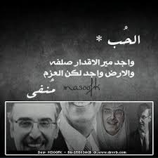 خواطر وعتاب M7bob Twitter