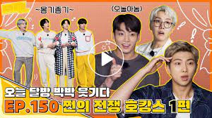 Who is the most popular member of bts? V Live Run Bts 2021 Ep 150