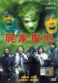 A list of zombie comedy movies that deliver big laughs along with the undead scares. 30 Asian Zombie Movies That Are Worth Your Time