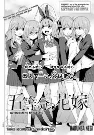 read manga go toubun no hanayome ch 015 things accumulated through time online in high quality イラスト 目イラスト アニメ